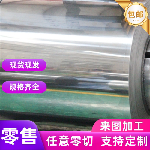 ST52-3G JSH490R钢板SPFC490M圆棒QStE260N汽车钢JSC780P冷轧板