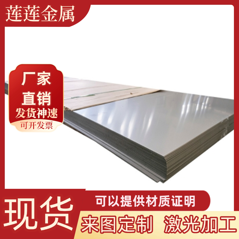 零切宝钢20号钢板45#碳素冷轧板1 2 2.5 3.0 4mm/毫米 冷轧钢板