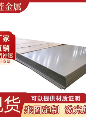 供G10450碳素结构钢S500NL 1.8917 S500NL1圆棒1.8919碳结钢SCr21