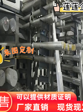 5052铝板5005A 5049 5050A 5051 5454 5754 5083铝棒 5183 5086