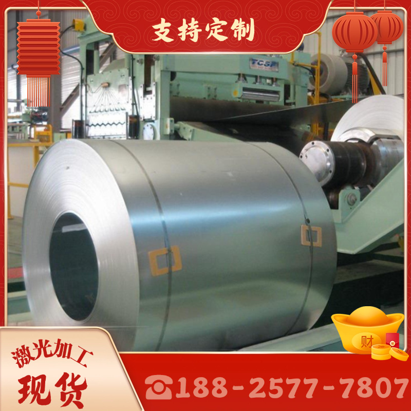 冷轧板DC01/SPCC/ST12深冲拉伸加工DC03/DC04/SPCD/SPCE/ST14激光