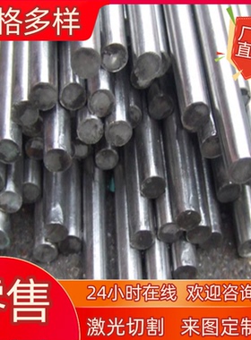 X6CrNi18-10板料1.4948圆钢04Cr19Ni9板材钢板X7CrNi18-9圆棒光圆