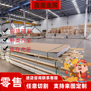1Cr18Ni9Ti圆钢06Cr19Ni10 12Cr18Ni9 14Cr17Ni2 不锈钢圆棒 板材