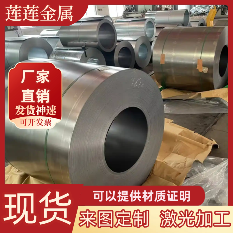 45#号薄钢铁板2-3-4-5-6-8mm厚40cr42crmo合金65mn锰钢板激光切割