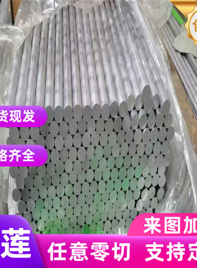 5251 5052铝合金5154 5154A铝管5454 5554铝棒5754 5056铝板铝排