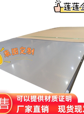 CR300LA冷轧板_HR600F酸洗板_SPH370卷板钢带_SPH440板卷钢板