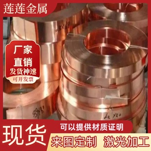 ZHMnD57 CW607N铜带 1铜板 C2800铜排铜片 H63 C2720 H59黄铜棒