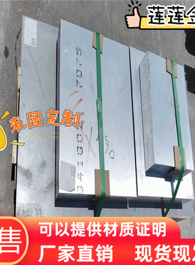 2A12 5A06铝棒LD10 3A21 LF5 LF2 7075航空铝板 铝管 7A05 ADC12
