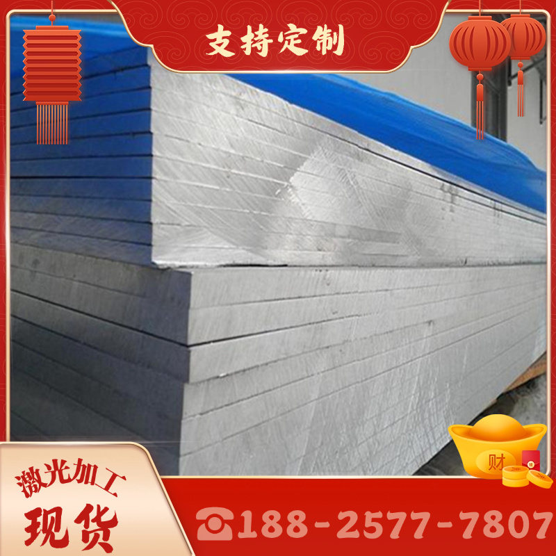 西南铝材1100纯铝板A1100铝卷1060铝棒 铝排1100镜面铝板3003铝片
