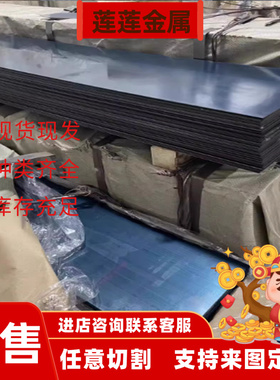 54SiCr6 SAE1075弹簧钢55SiCrA 704A60钢板AISI1095 60CrMnB圆棒