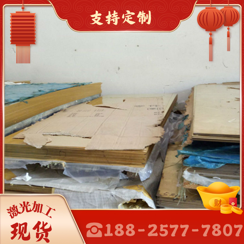 铜合金HPb59-1铅黄铜棒C3710 CuZn40Pb2 C37000易车削黄铜板CZ120