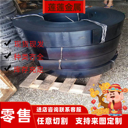 SUS201不锈钢SUS22棒X4CrNiMo16-5-1薄厚板c276 S38148卷带S30453