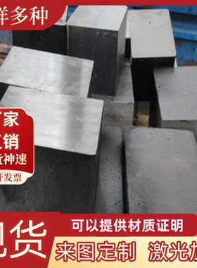 6061-T6铝合金板 AL1060 1070纯铝5554 2219 2014铝棒 1050铝板