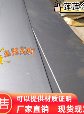 GQ280冷板 HC260LA B240ZK QSTE380TM酸洗板SL420Y CR240LA汽车钢