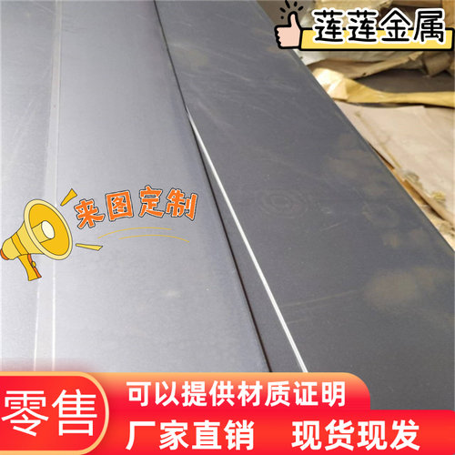 GQ280冷板 HC260LA B240ZK QSTE380TM酸洗板SL420Y CR240LA汽车钢