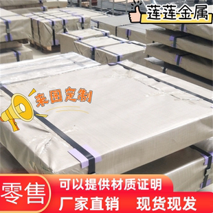 DC06 JSC590P冷轧板Q195B高强度SPCF Q235AF NKHA590SF冷轧卷分条