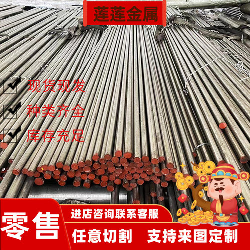 630 410 420 430不锈钢板材4cr13 1cr13 2cr13 3cr13不锈铁板零切
