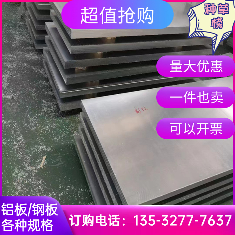 3003 5a06  2A12 5754  6061 1100 铝板7050 5052 7a04 1060圆棒