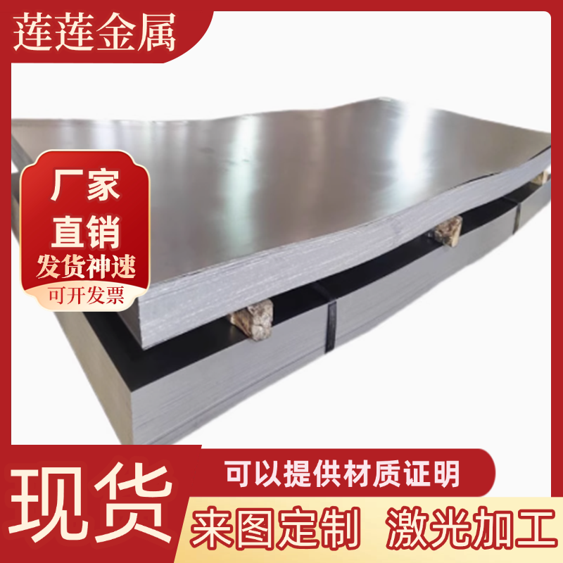 宝钢钢板DP780/980 HC340/590DP B280VK 420LA HC550汽车冷轧钢板