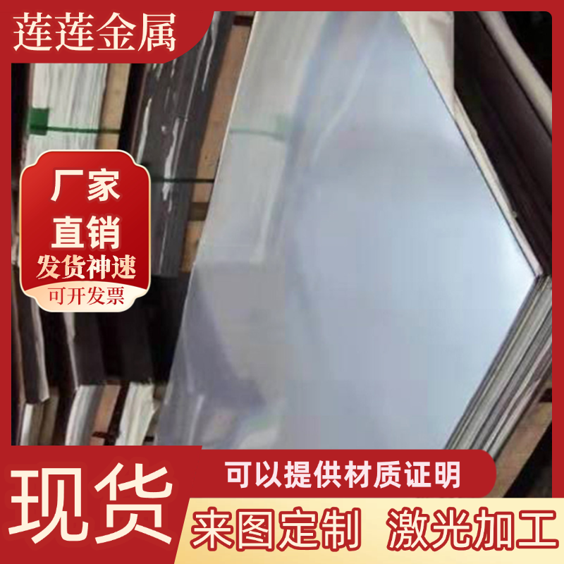 冷轧板DC01/SPCC/ST12深冲拉伸加工DC03/DC04/SPCD/SPCE/ST14激光