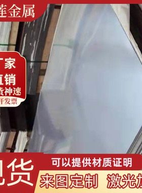 Q215B碳素结构钢55Mn钢板S460NL圆棒C15M2锻件25MnA光亮棒S420MC