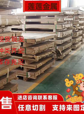 3003 3A21铝棒LF21 3004铝板6082 5083铝排5754 6063 7050规格齐