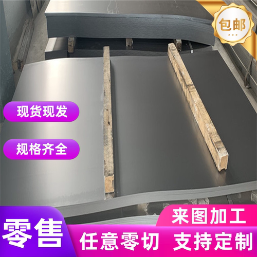 S10C 圆棒钢板 SP300 钢棒 SP300板材 冷轧弹簧钢板 42CRMO4