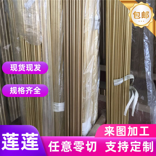 C5191磷铜板 C5210P青铜片 QSn6.5锡磷青铜块 高硬耐磨铜零售加工