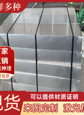 5A06/5A05/5083/5086铝合金2A14 2011铝板 2A12铝棒 2A17铝排