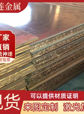 C1011TF铜合金C2800TD C1011TF无氧铜棒 C2800TF C2800TE铅黄铜板