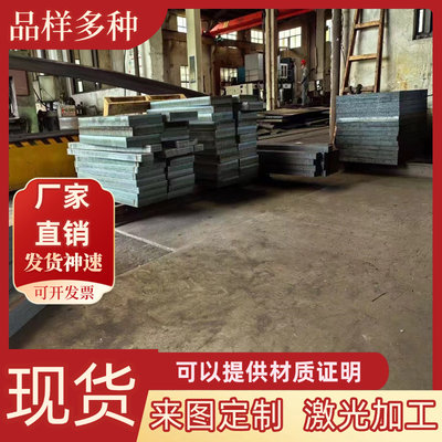 X35CrWMoV5模具钢P20钢板2083光圆420j2圆棒41CrAlMo74规格齐全