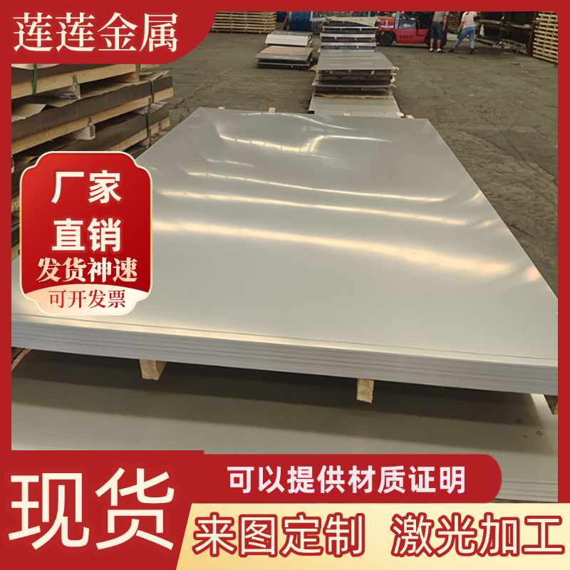 S58C S45C 圆钢 HPS50W 碳素钢 ASTM A709M 低合金高强度结构钢板