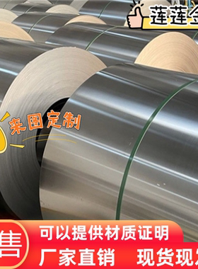 CR260I冷轧板_QSTE420TM酸洗板_HR500LA卷板钢带_zste300板卷薄板