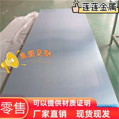 HC260Y冷轧板SPCC Q195 dc06冷扎卷 Q235E CR210P ST12钢板零切