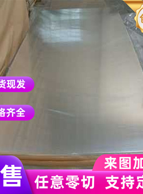 冷轧板10# 08AL 20号 35# 55号 Q345B Q460D Q390C 45#钢板 圆棒