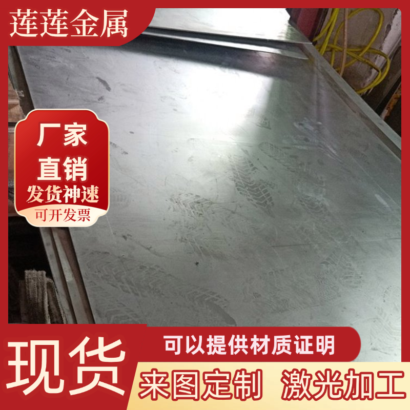 ASTM1084碳素结构钢S420ML圆棒S275JR薄板25mn圆钢1037 1046 1026