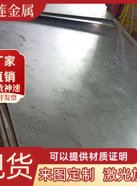 ASTM1084碳素结构钢S420ML圆棒S275JR薄板25mn圆钢1037 1046 1026