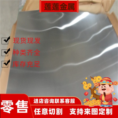 铝合金薄板AA7075 A6061 A7075 A3003 A5052 A5083 贴膜铝板 铝棒