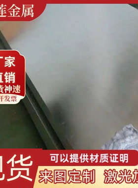 1015碳素结构钢热轧圆钢AISI 1010冷轧钢板1018精光板冷拉棒1020