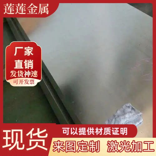 1015碳素结构钢热轧圆钢AISI 1010冷轧钢板1018精光板冷拉棒1020