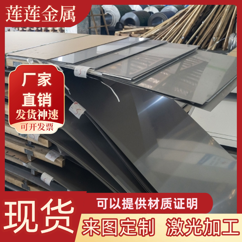 Q215B碳素结构钢55Mn钢板S460NL圆棒C15M2锻件25MnA光亮棒S420MC