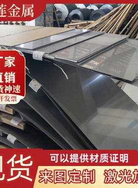 供050A20碳素结构钢060A35棒材080M46扁钢1.0231结构钢板ASTM1230