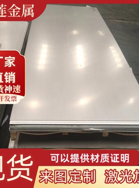 20碳素钢CK10冷轧钢板 060A20圆钢040A10合金钢070A72板材