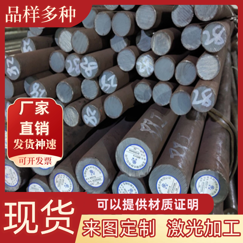 1Cr13 2Cr13 3Cr13 4Cr13 9Cr18Mo 430F 431 440C不锈钢板材 圆棒