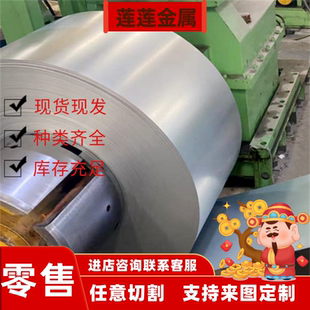 Y1Cr18Ni9 06Cr18Ni11Ti不锈钢 06Cr17Ni12Mo2 022Cr17Ni12Mo板料
