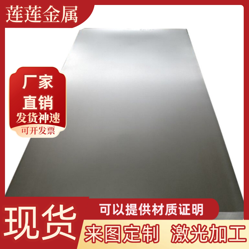 1.2311预硬塑胶模具钢 XPM ASP23 4CR13H 4CR13钢板圆棒 零切加工