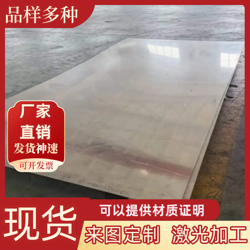 35Cr合金结构钢15CRMO冷拉圆棒20CRMO钢板30CRMO圆钢42CRMO可零切