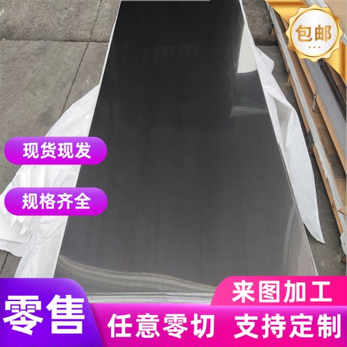宝钢S500MC高强度汽车钢板 S550MC S600MC酸洗板汽车大梁钢板正品