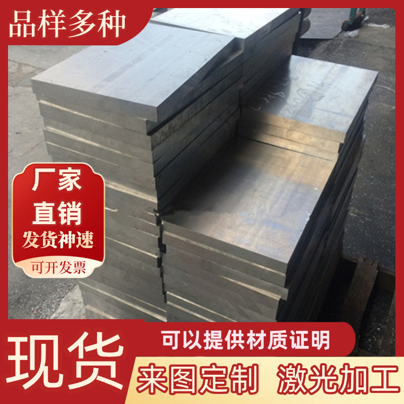 7175 7475 7085 7021 7022 7039 7049 7049A 7050 7150 铝板铝棒