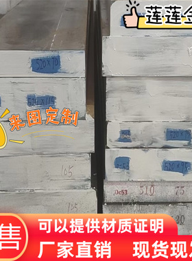 进口铝AA5083 AA6061 AA5052铝板双面覆膜 AA7075铝棒状态T6 T651